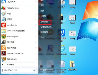  笔记本待机后怎么开机「笔记本待机后怎么开机」-图1
