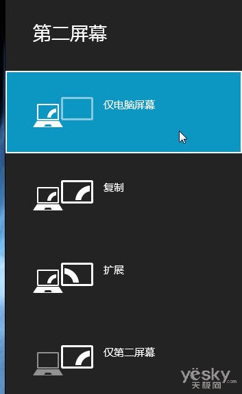 win8怎么样_win8怎么样_win8怎么样