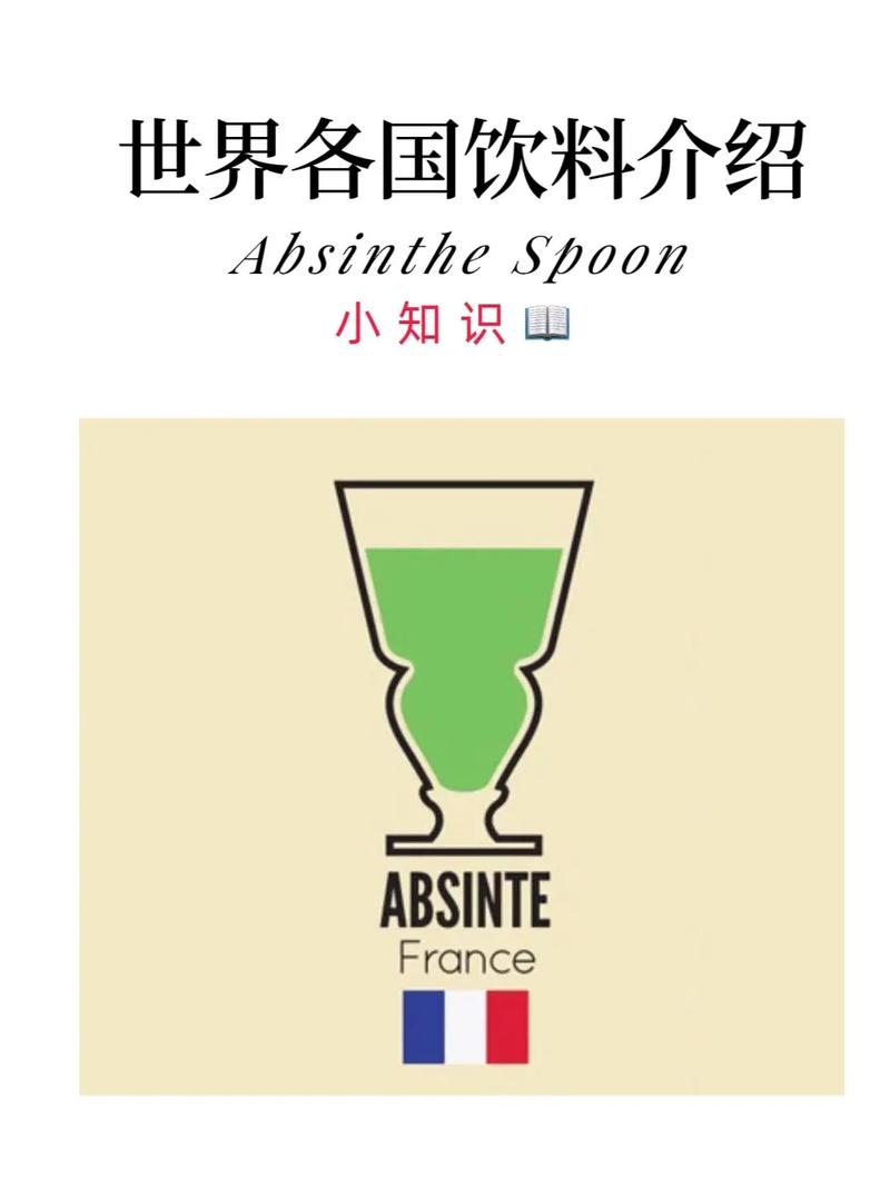 absinthe _