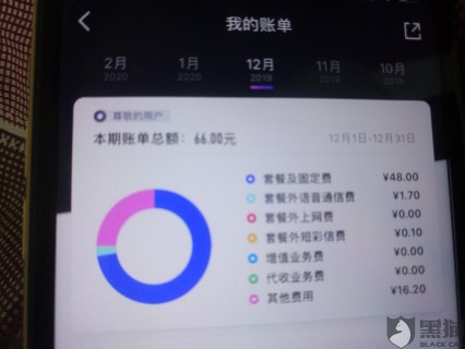 广州移动充值优惠「广州移动充值优惠多少」-图2