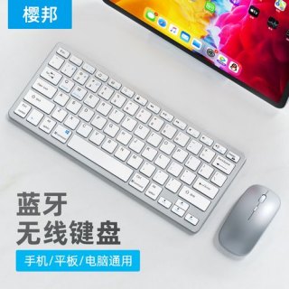 笔记本电脑键盘平板怎么用-图1