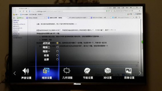  海信电视连接笔记本「海信电视连接笔记本电脑HDMI没反应」-图1