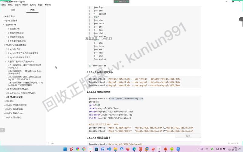 如何在MySQL中初始化数据库？
