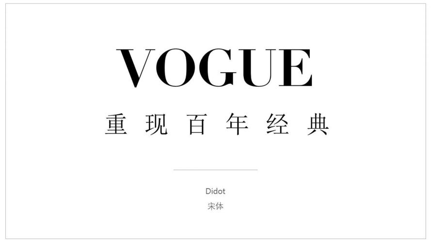 ppt英文书名该用什么字体