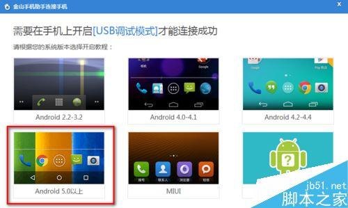 letv手机连笔记本（手机直接连接笔记本）-图1