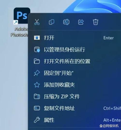 突然打开ps为什么会自动退出