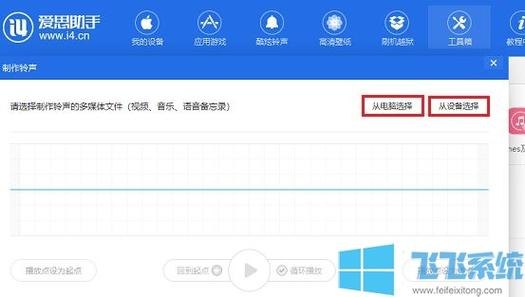 苹果笔记本做音乐什么配置能够用-图2