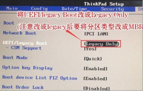 联想笔记本u盘引导启动,联想笔记本进入u盘引导 -图1