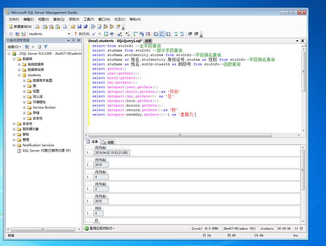 如何精确查询MySQL数据库中的手机号码信息？