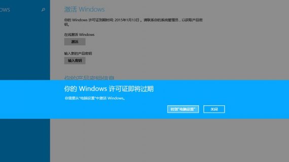 windows三星笔记-图2