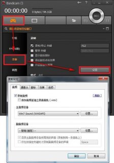 笔记本电脑怎么录耳机里面的声音-笔记本如何用耳麦录音-图1