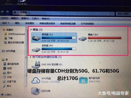 笔记本如何关闭灯_笔记本怎么关灯-图1
