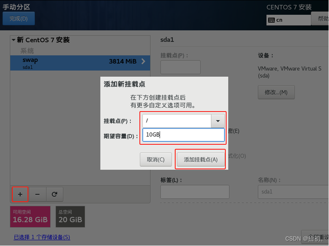 centos 7 重启服务器_ARM：CentOS 7