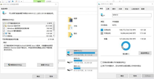 苹果笔记本怎么清理_苹果笔记本怎么清理系统垃圾-图2