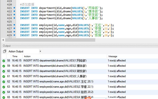 如何有效地在MySQL数据库中执行多表查询以检索错误日志信息？
