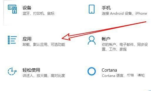 小米笔记本开发_小米笔记本怎么进启动项-图1