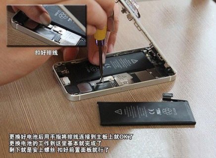 怎样更换苹果笔记本电池（怎样更换苹果笔记本电池视频）-图1