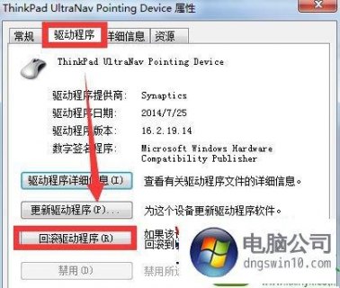 笔记本还原所有驱动_笔记本重置驱动-图1