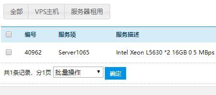 什么是香港vps服务器，又该如何选择呢？