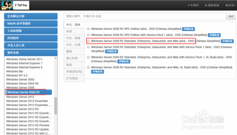 hp笔记本怎样恢复系统_hp笔记本怎么恢复系统-图1