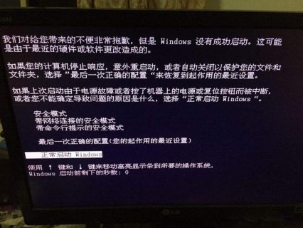笔记本黑色热管（笔记本黑色热管是什么）-图1