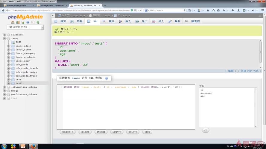 如何在宝塔面板中部署MySQL数据库和phpMyAdmin？