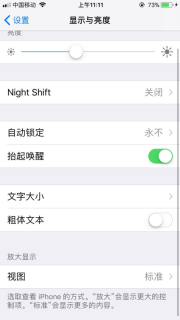 想买个超薄笔记本-图3
