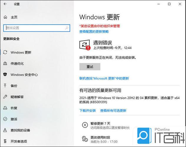 Dell电脑自动更新后会激活哪些新功能或服务？