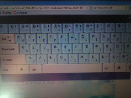 日语笔记本电脑怎么说 日语笔记本-图2