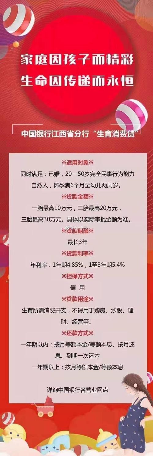贷款10万，三年还清，每月需支付多少月供？