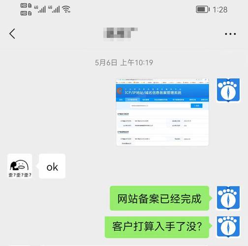 阿里云备案失败后如何应对和解决？
