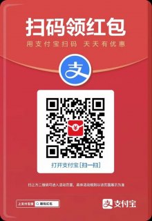 如何在安卓设备上设置支付宝红包提醒？-图2