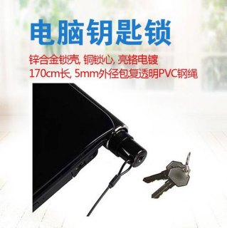 笔记本电脑锁品牌,笔记本锁的标志是什么 -图1