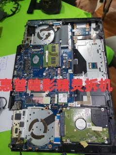 笔记本坏了修不好了怎么办 笔记本坏了好修吗-图1