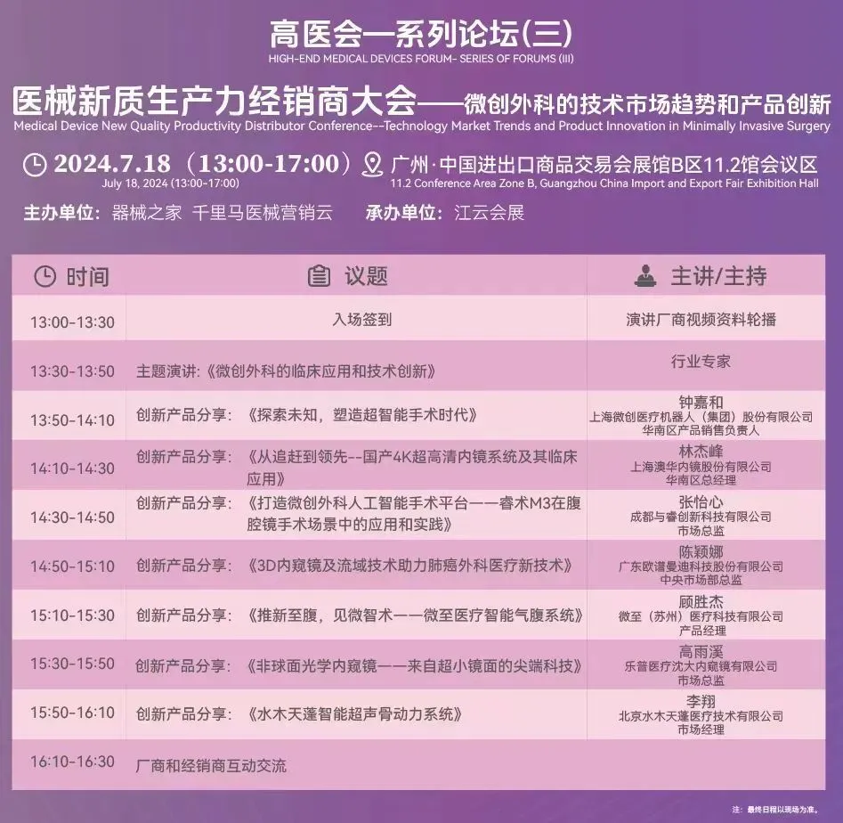 十大酒店管理软件2018_酒店软件管理系统排名_国内酒店管理软件排名