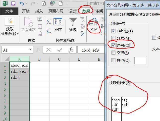 为何打印出的表格会呈现分离状态？
