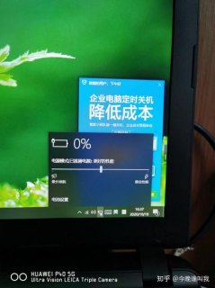 笔记本电池供电不足 笔记本供电不足表现-图2