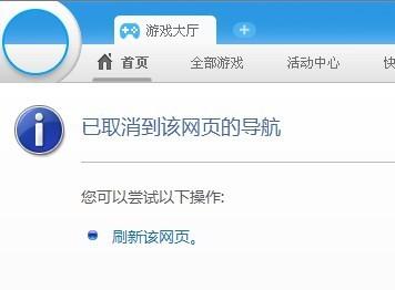 为什么在游戏里无法切换出YY语音？