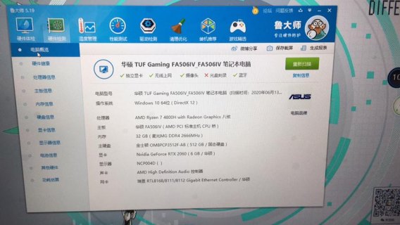 笔记本2060正常功耗_笔记本2060正常功耗多少-图1