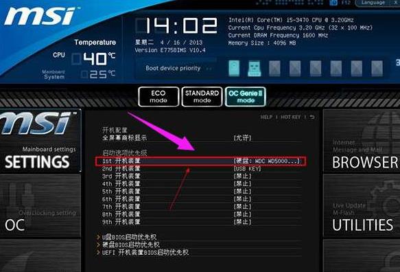 金刚功完整版视频教程下载_win7视频教程下载_win7视频教程下载