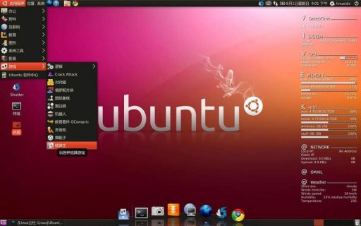 linux笔记本合上待机_linux 待机-图1