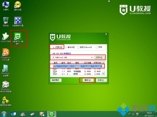 操作权限设置_操作权限管理_win7您需要权限来执行此操作