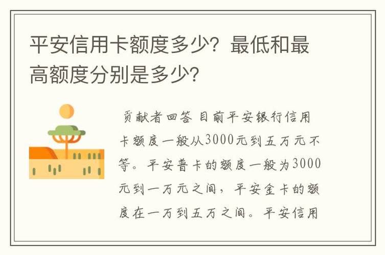 壕卡一词并非标准金融术语，因此无法给出一个准确的额度范围。如果壕卡是指一种高端信用卡或借记卡，那么其额度通常会比普通卡片高很多，可能从几万元到数十万元不等，甚至更高。具体的额度取决于发卡银行的评估标准和持卡人的信用状况、收入水平等因素。，原创疑问句标题可以是，揭秘壕卡，高端信用卡的额度究竟有多高？