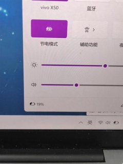 笔记本充电耗电量,笔记本充电耗电量多少度 -图2