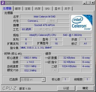 联想笔记本cpu分类（联想笔记本电脑的cpu）-图1