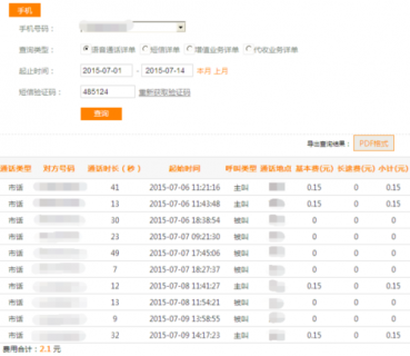 神州笔记本加硬盘怎么设置 神州笔记本加硬盘-图2