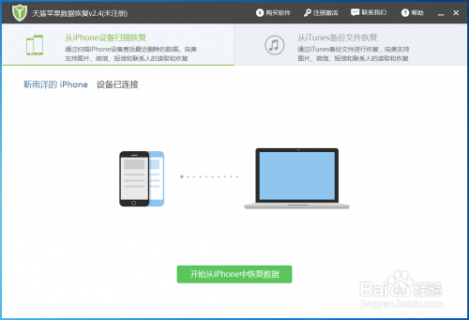 惠普 1000笔记本-惠普hp1000笔记本-图2