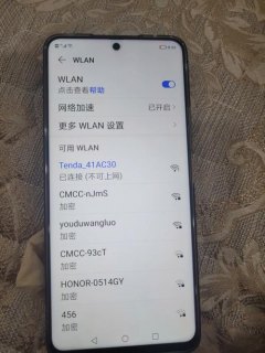 笔记本手机热点连不上wifi（笔记本的热点手机连不上）-图1
