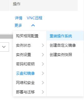 云服务器系统怎么安装？