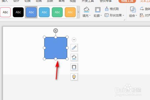 WPS左上角的正方形图标有什么功能？